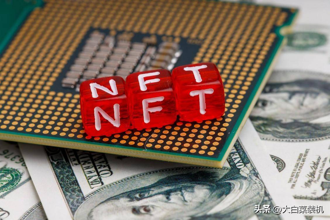 开元试玩链上数据显示,NFT引发社区热议