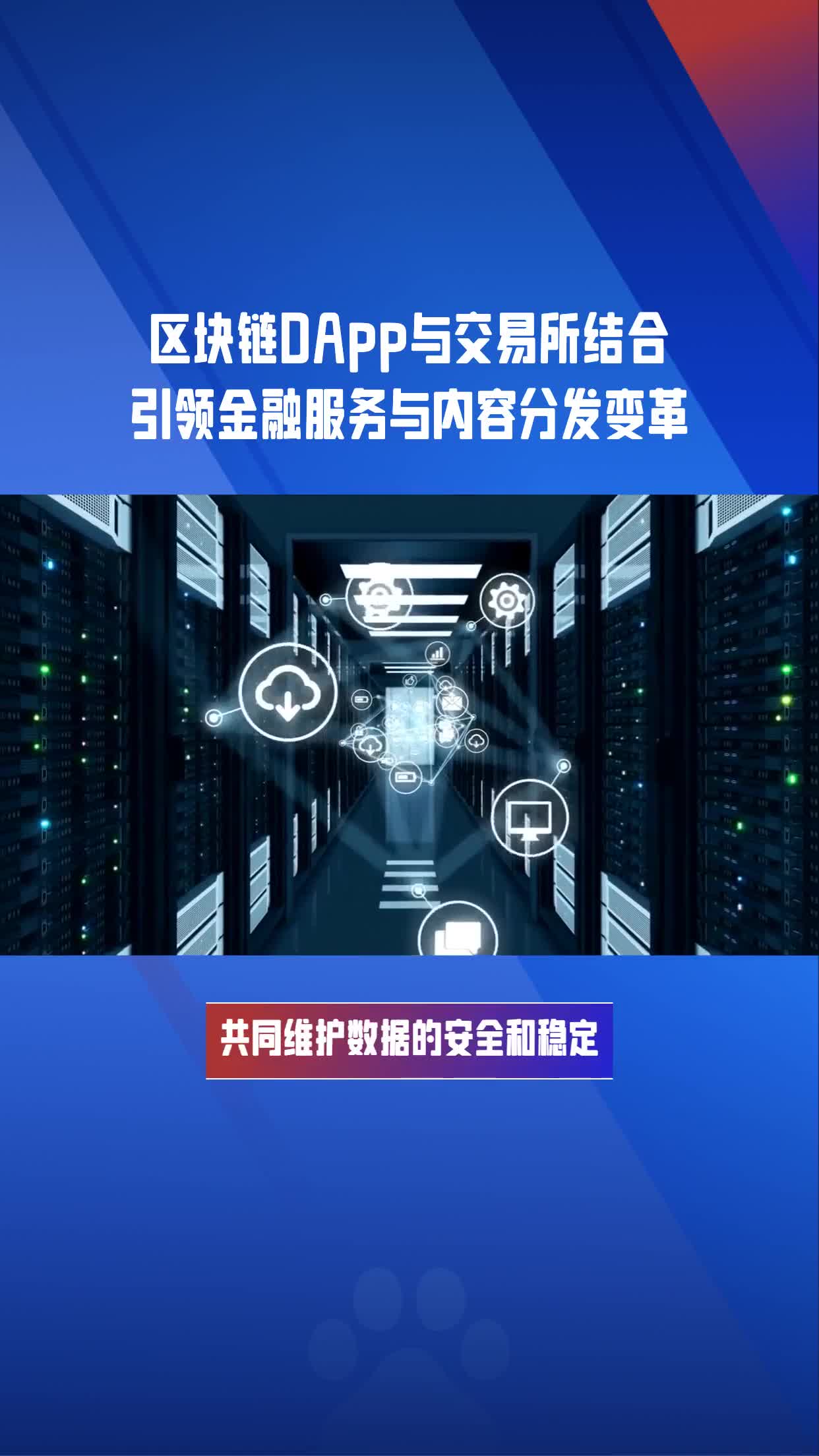 链上数据显示，NFT引发社区热议