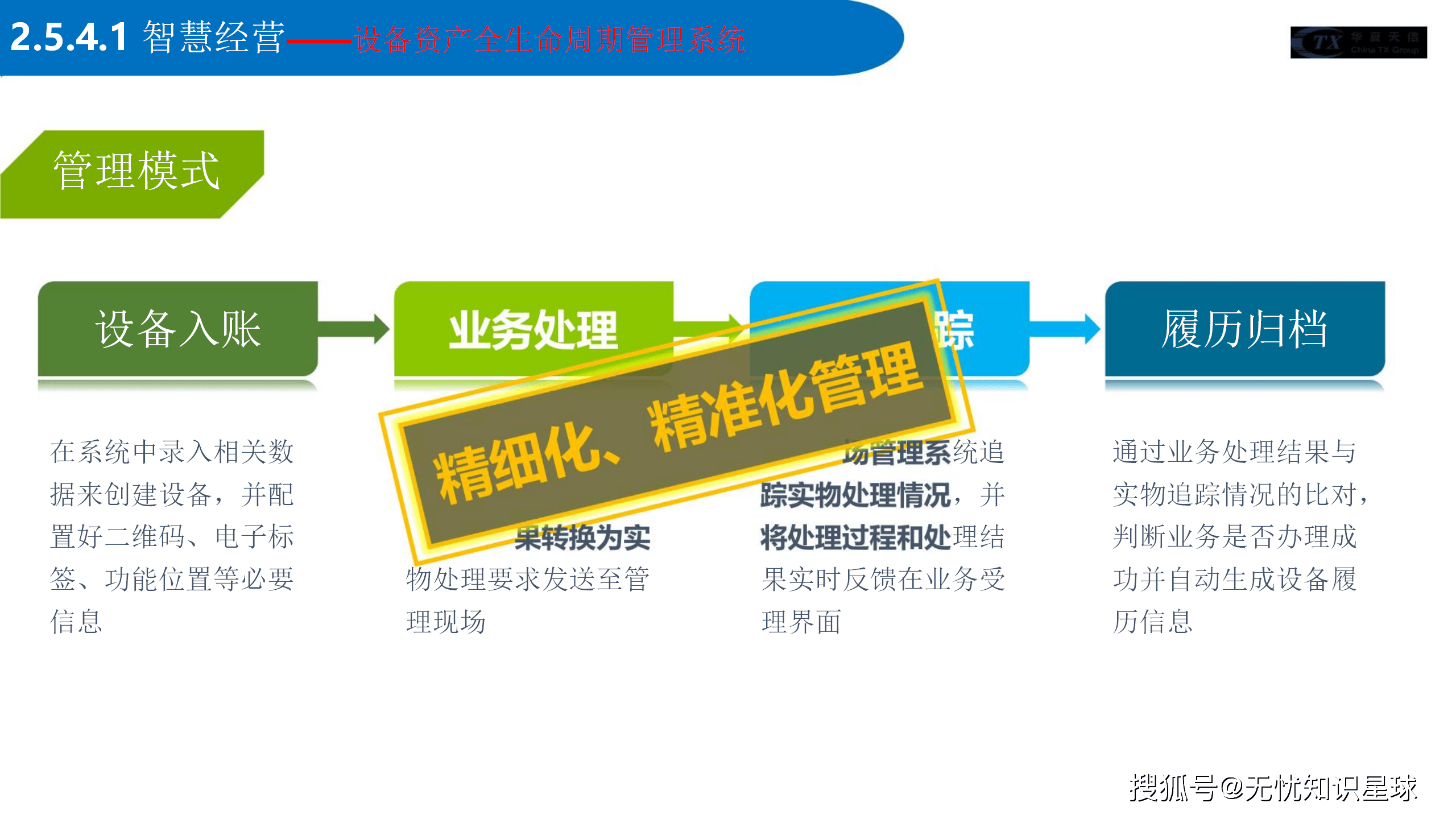 数据显示，加密矿业开启全新生态布局的简单介绍