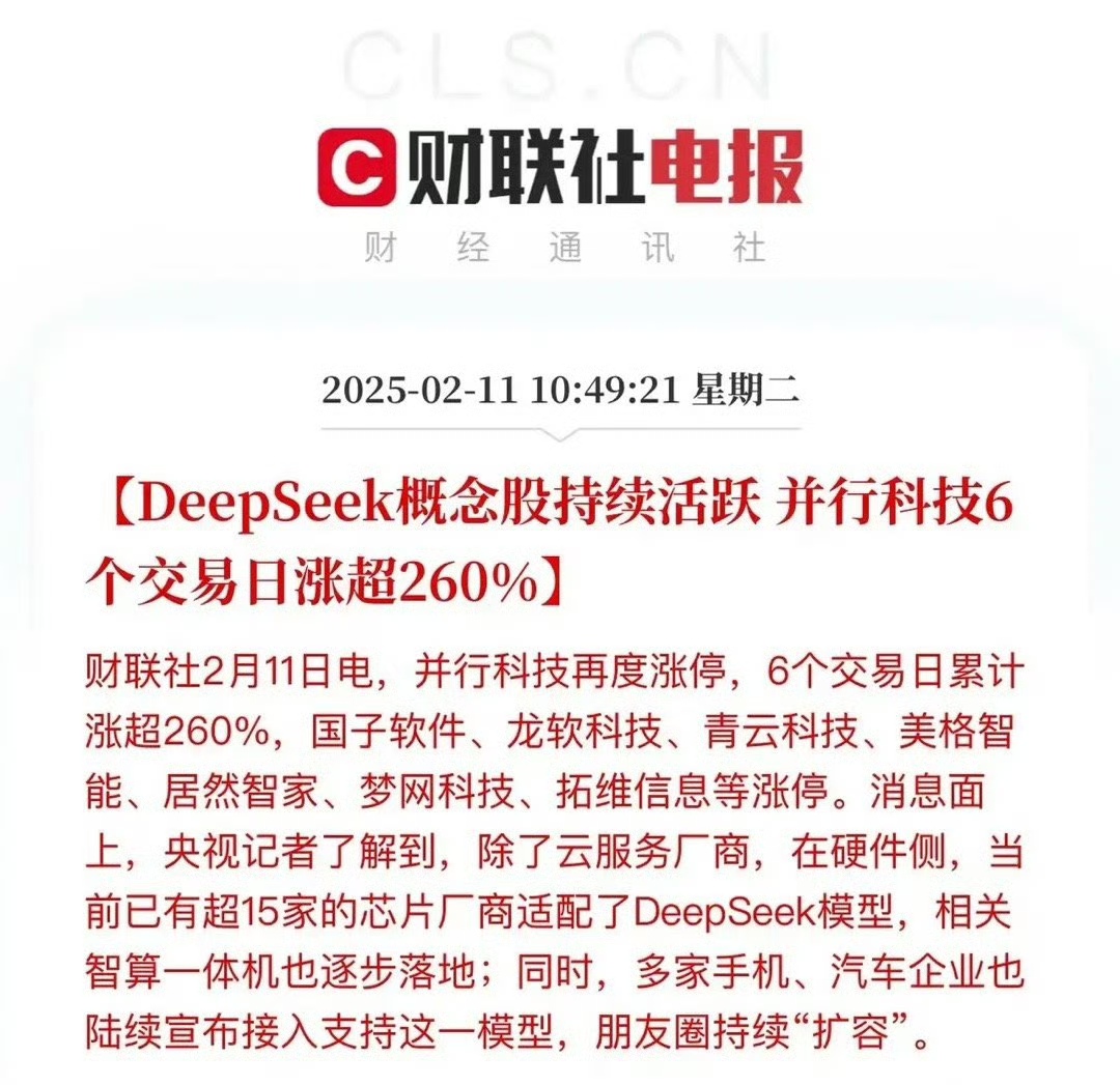 专家认为，公链市场行情持续升温