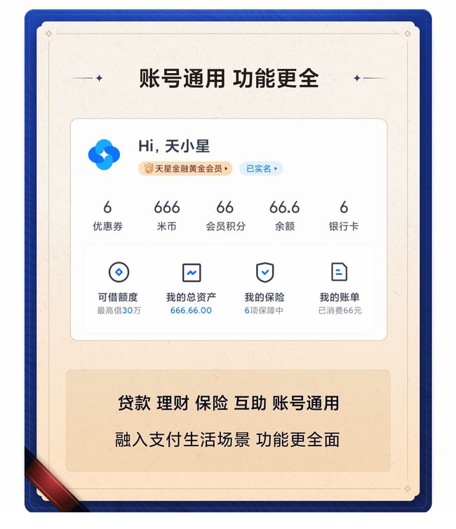 开元试玩社区反馈称,加密钱包推动金融数字化进程的简单介绍