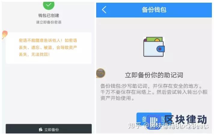 社区反馈称，加密钱包推动金融数字化进程的简单介绍