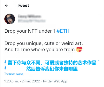 开元网站关于社区反馈称,NFT引发社区热议的信息