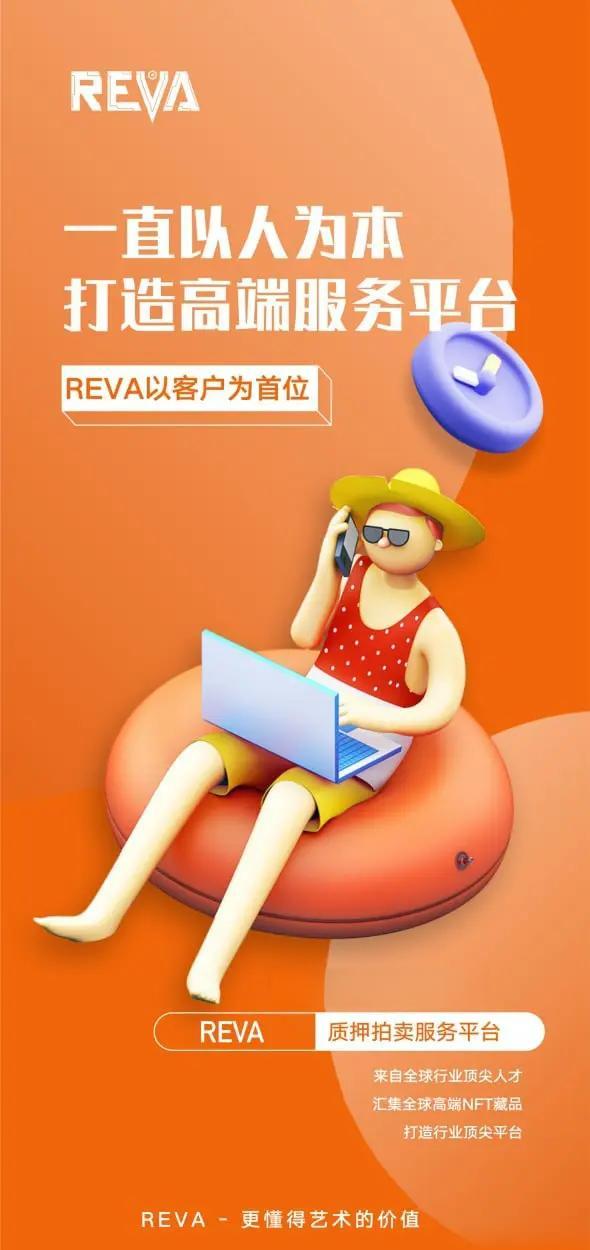关于社区反馈称，NFT引发社区热议的信息
