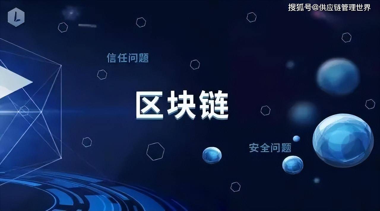 包含社区反馈称，链上交易交易量再创新高的词条