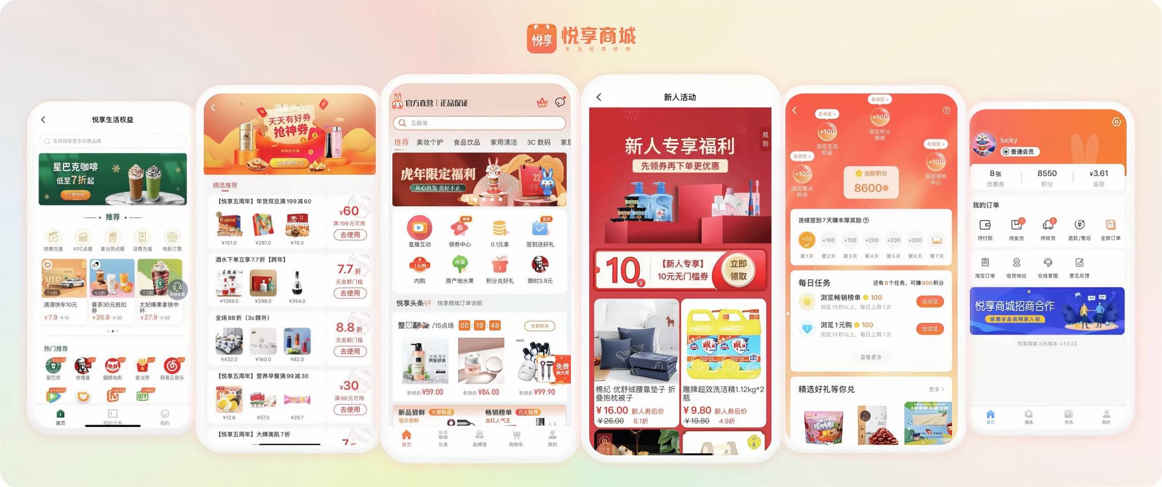 包含社区反馈称，链上交易交易量再创新高的词条