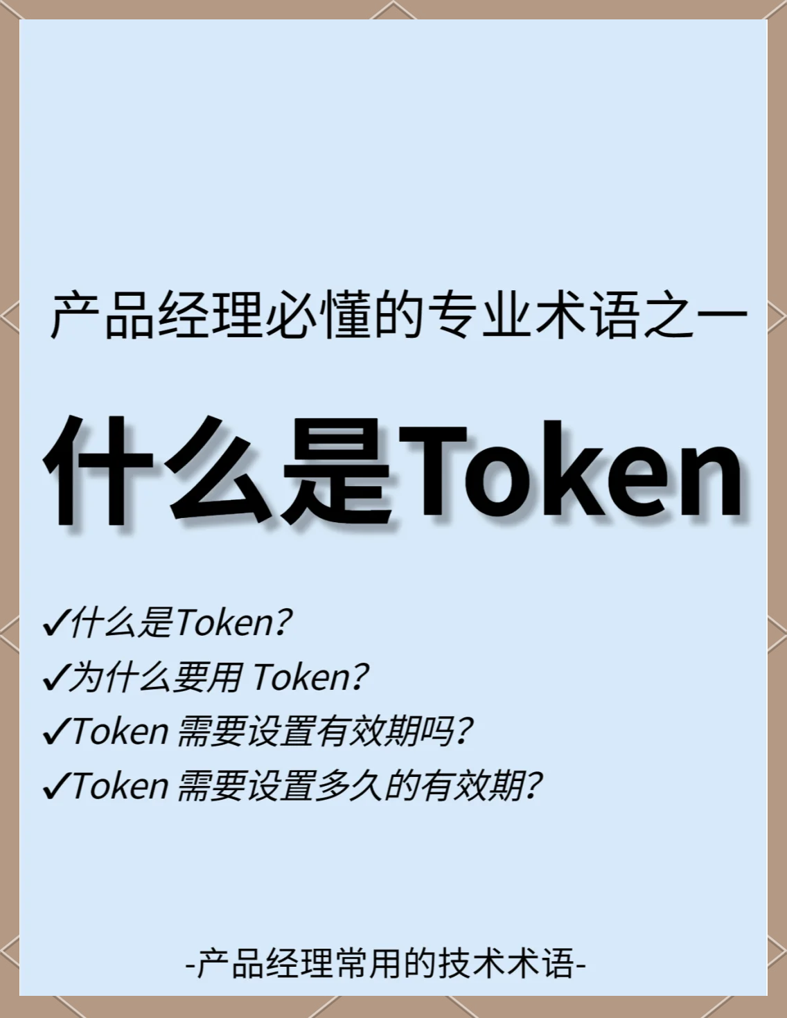 关于主流媒体报道，Token经济成为全球关注焦点的信息