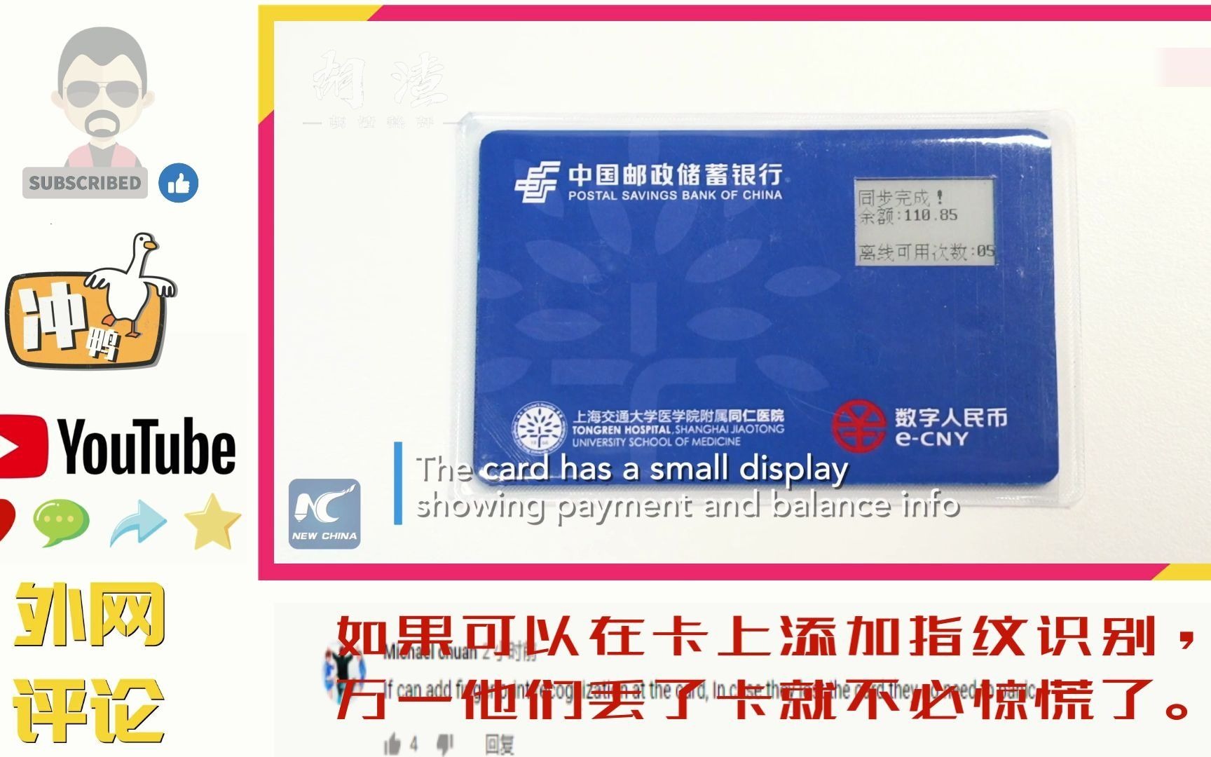 开元网站数据显示，加密钱包技术升级引关注的简单介绍