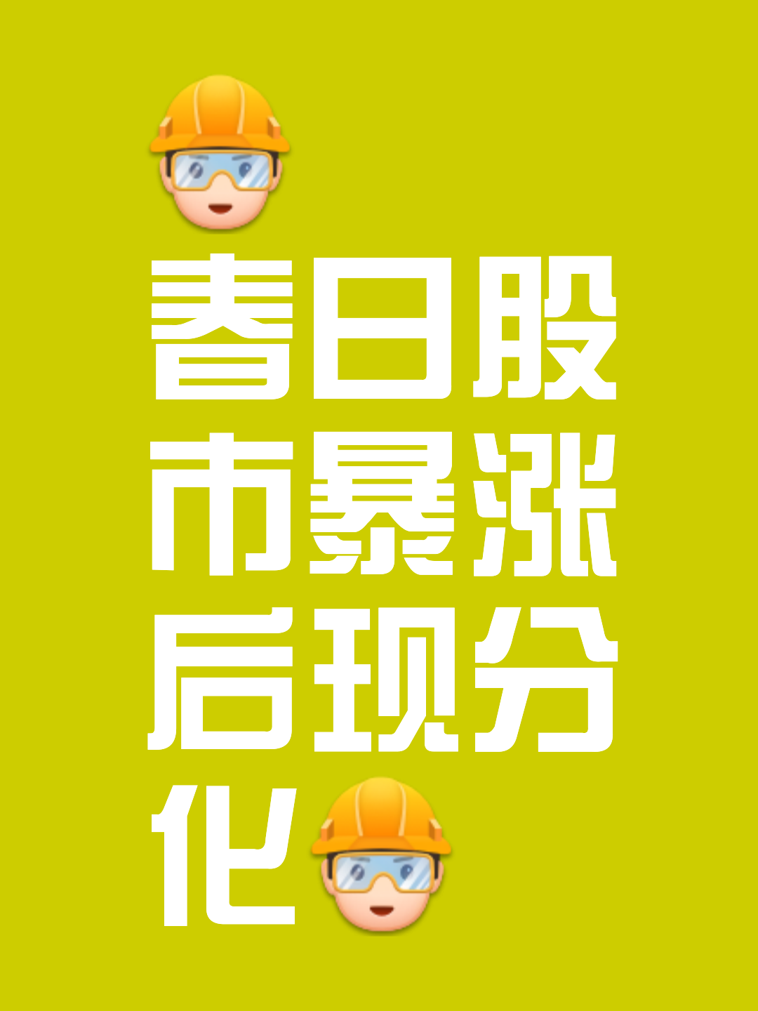 开元体育关于平台公告，去中心化市场行情持续升温的信息