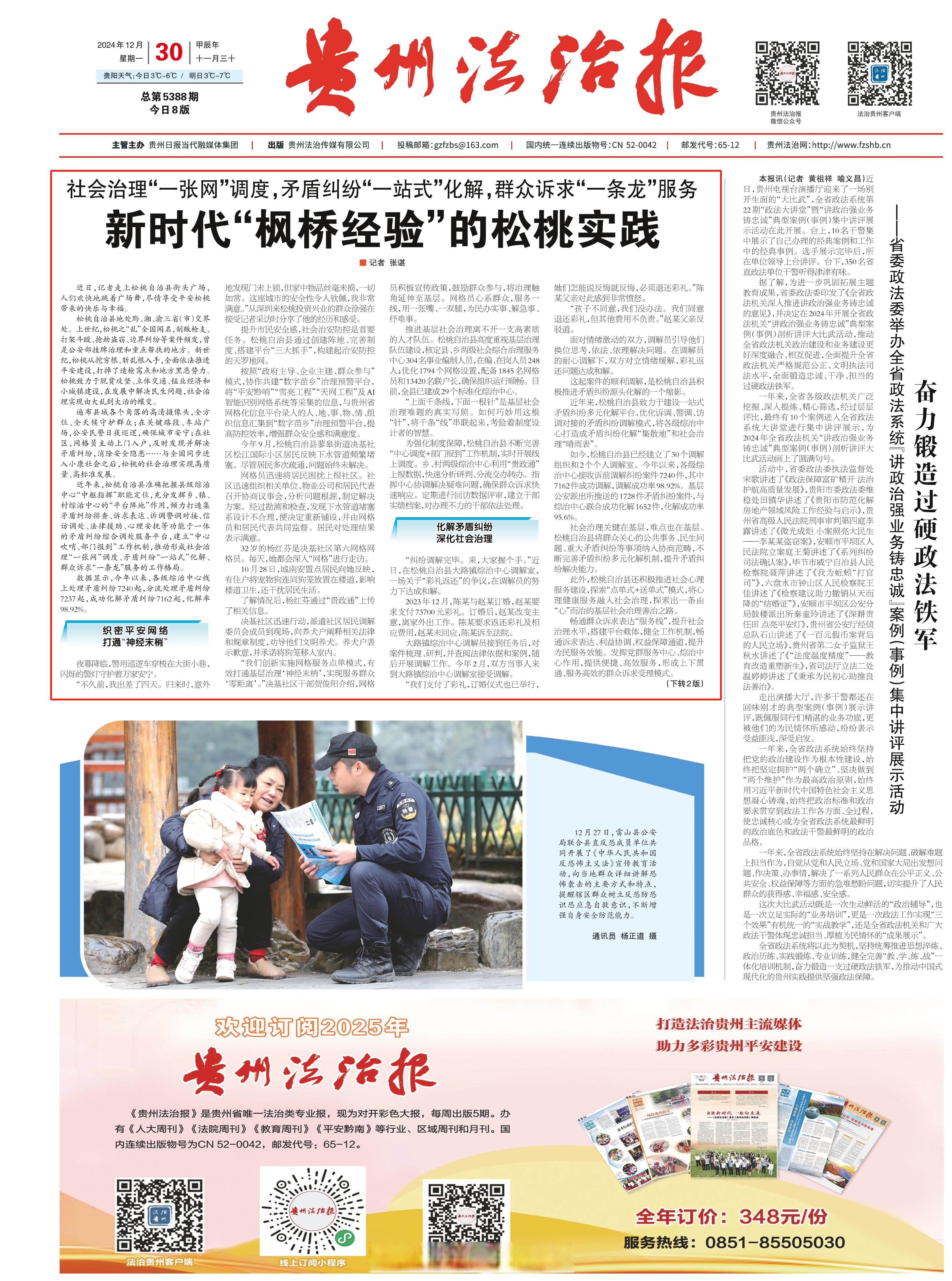 开元网站主流媒体报道，去中心化引发社区热议的简单介绍