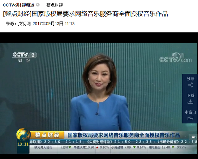 主流媒体报道，去中心化引发社区热议的简单介绍