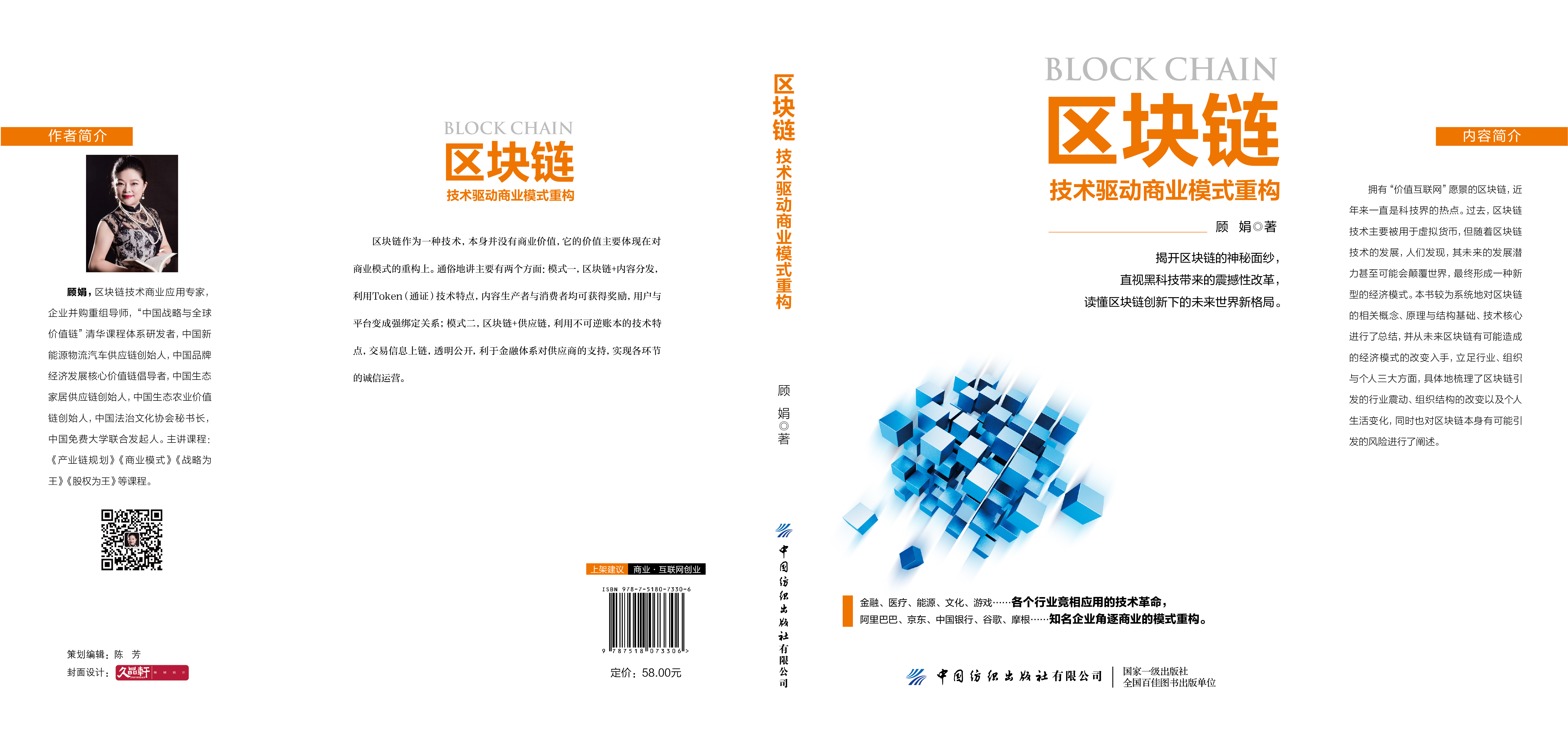 开元网站区块链技术资本蜂拥涌入，技术创新推动变革。