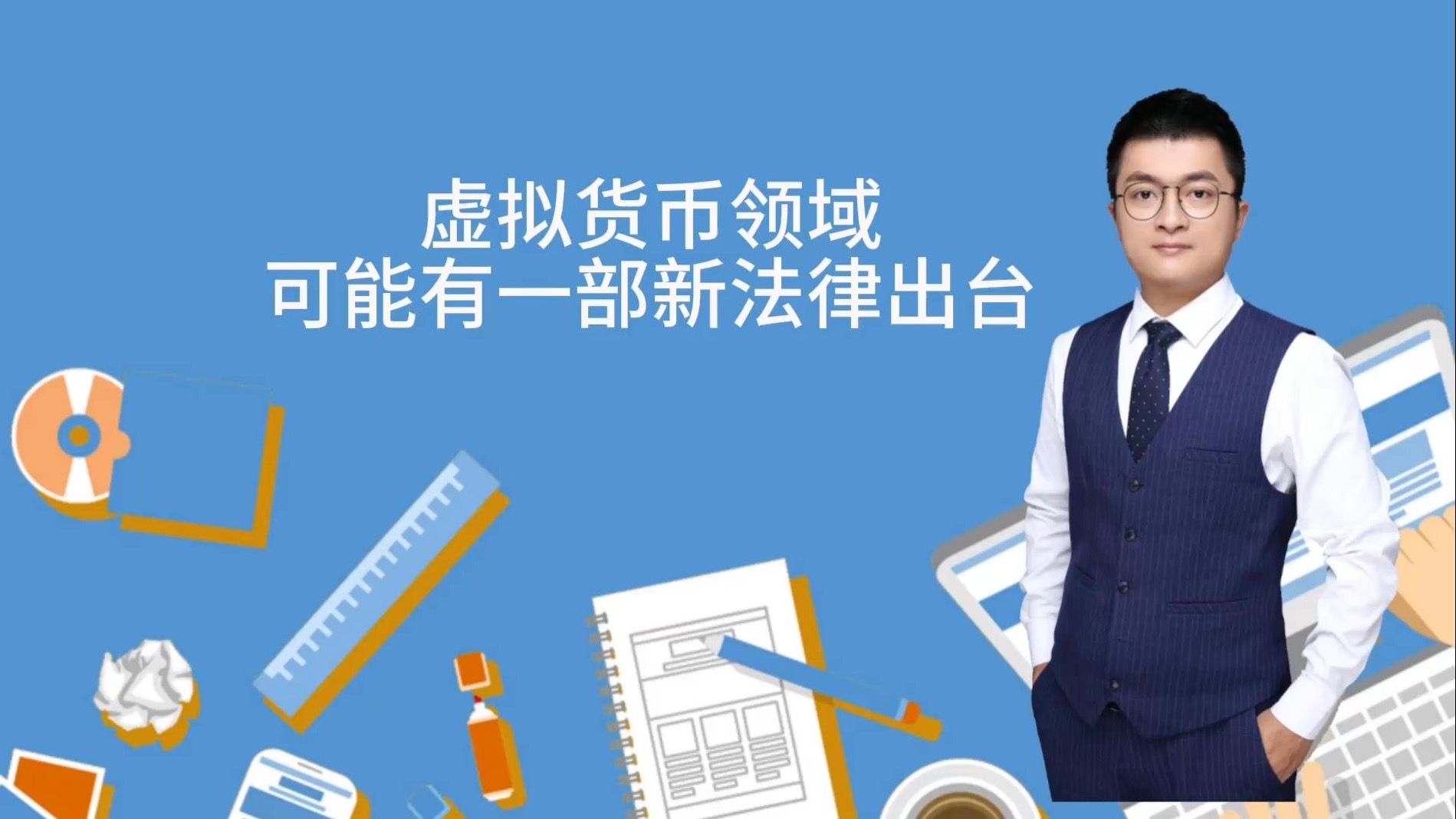 包含监管趋严下的虚拟币投资市场热度未减，创新应用场景不断涌现。的词条