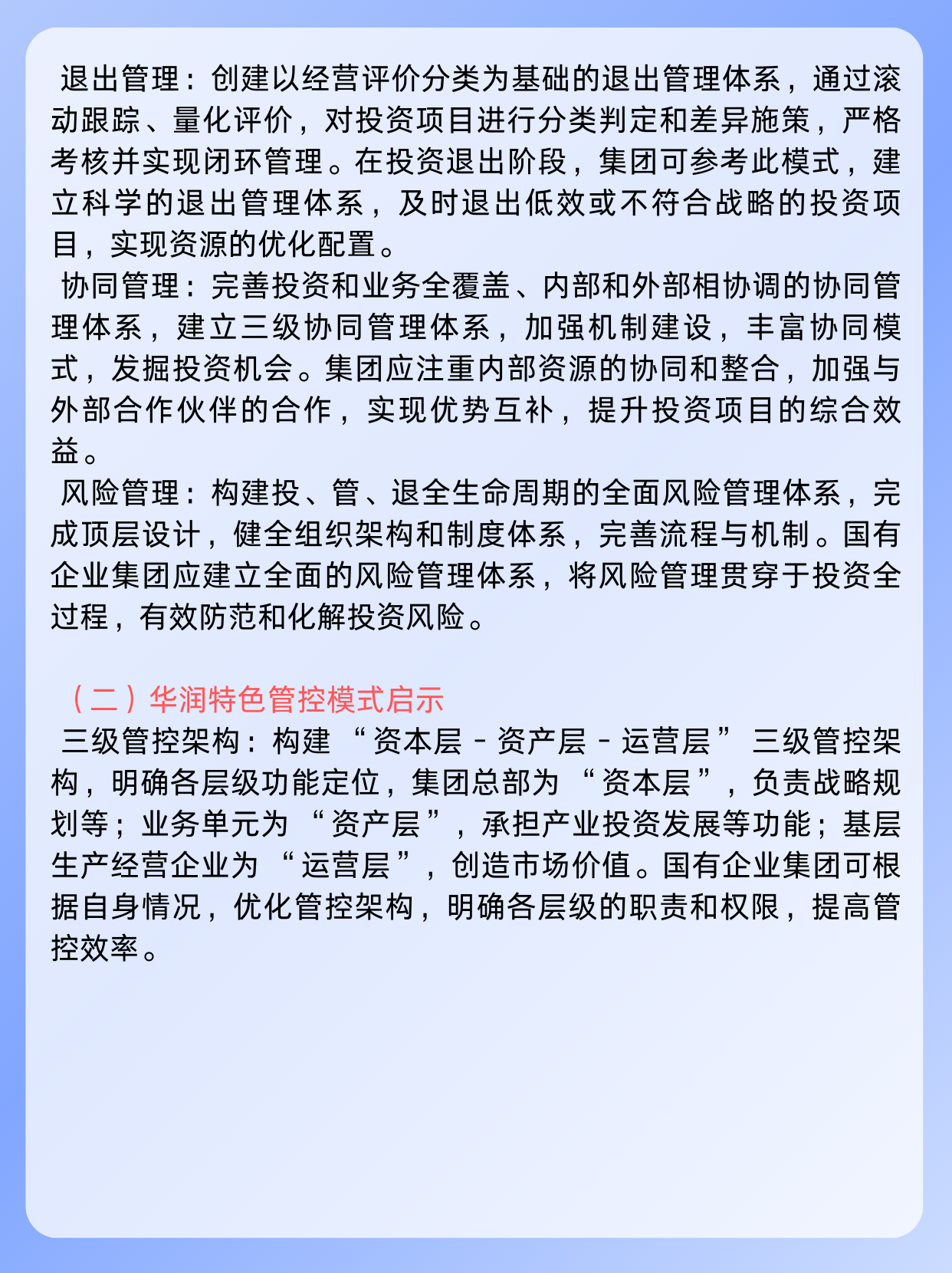 开元体育区块链助力供应链透明化投资者合理规划，投资者需谨慎布局。的简单介绍