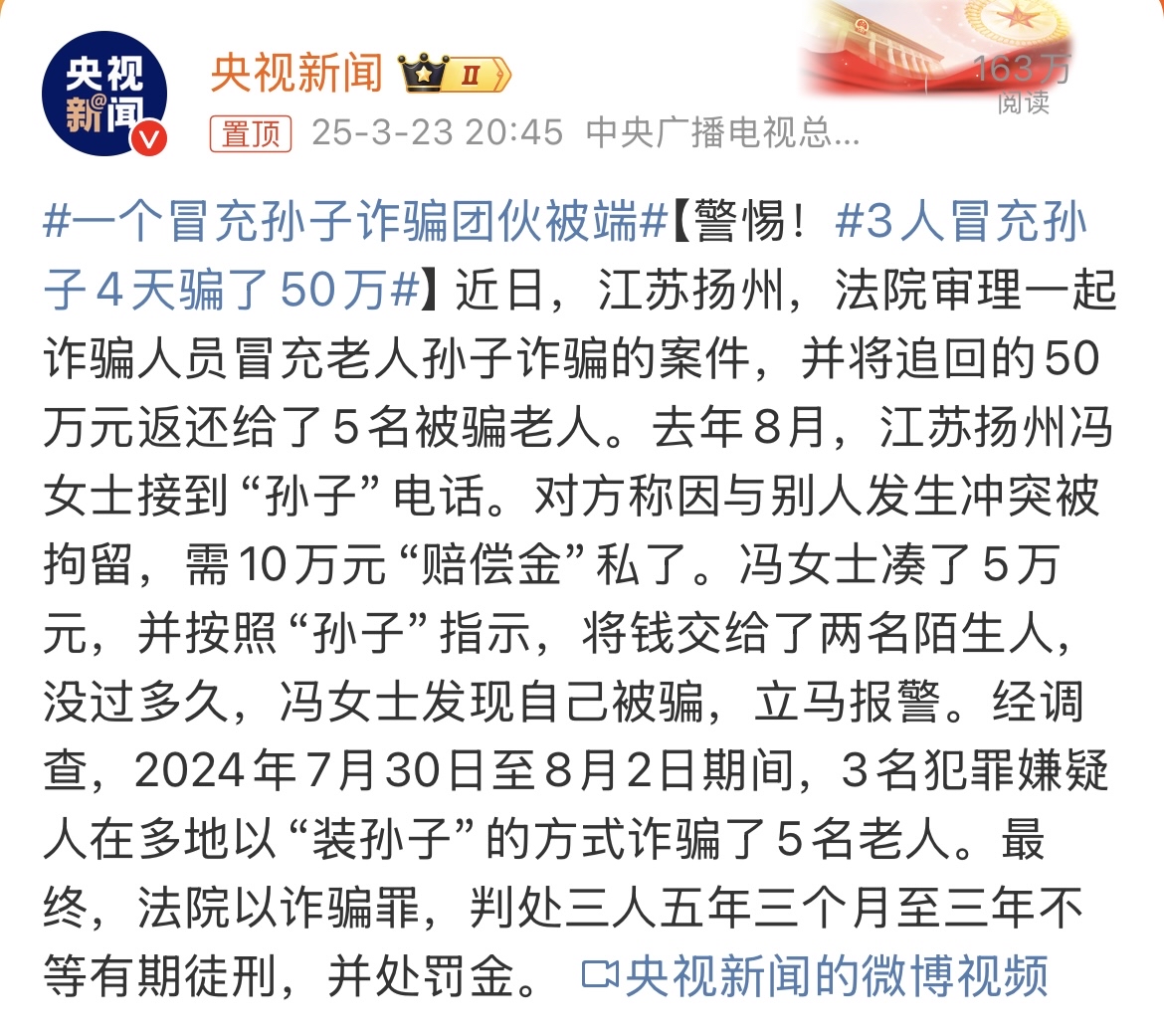 开元体育TRON投资骗局被揭发，已有超SOL人被骗！