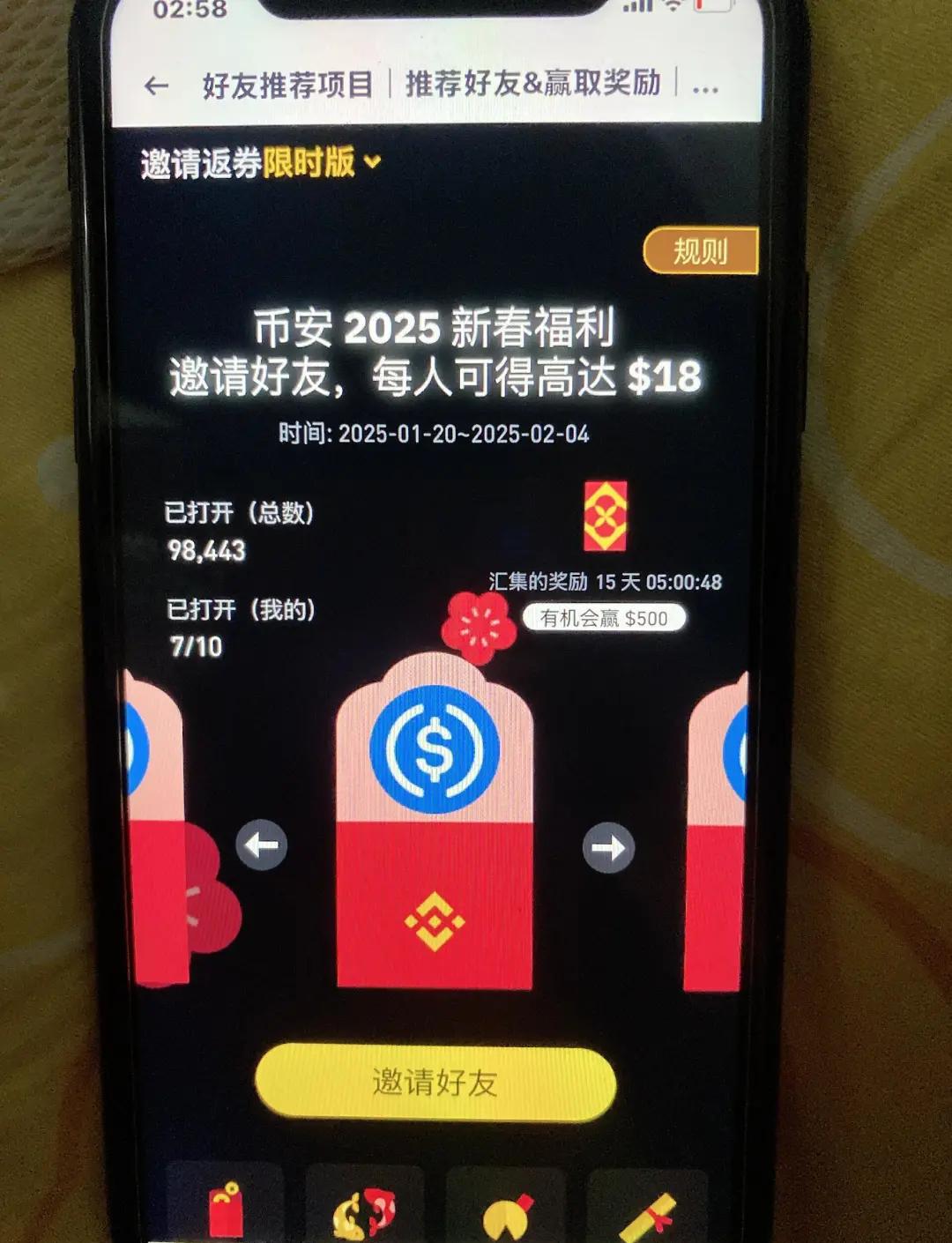 开元网站关于币安创下年内新高，上扬幅高达狗狗币%，还能追吗？的信息
