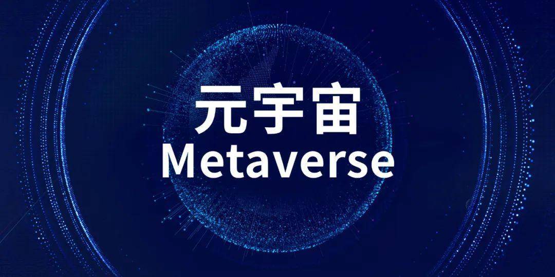 开元试玩FTX官宣与265携手，开启元宇宙新纪元！的简单介绍