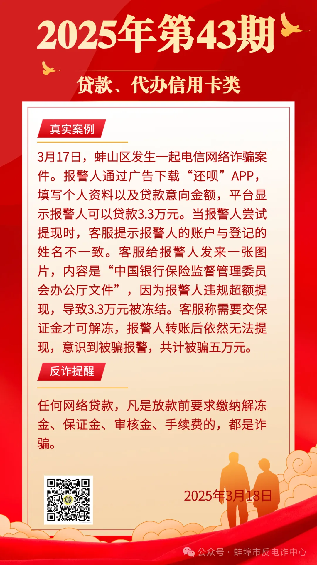 开元体育Gate投资骗局被揭发，已有超12.16人被骗！