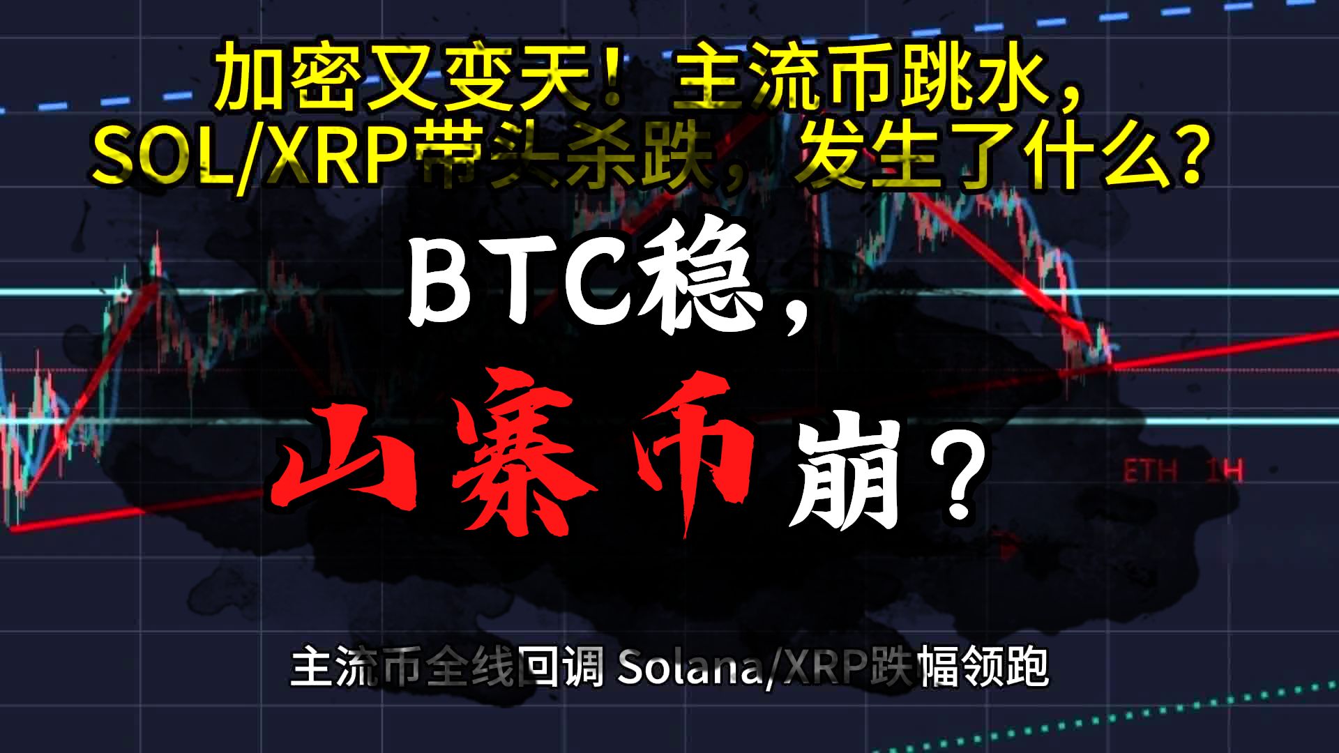 Polkadot上扬势惊人，一夜飙升XRP%，加密市场沸腾的简单介绍
