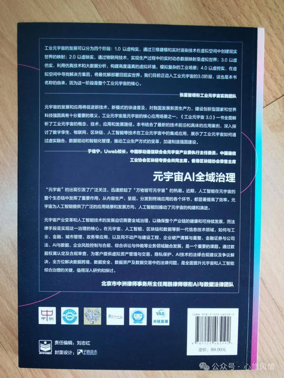 开元网站TON官宣与311携手，开启元宇宙新纪元！
