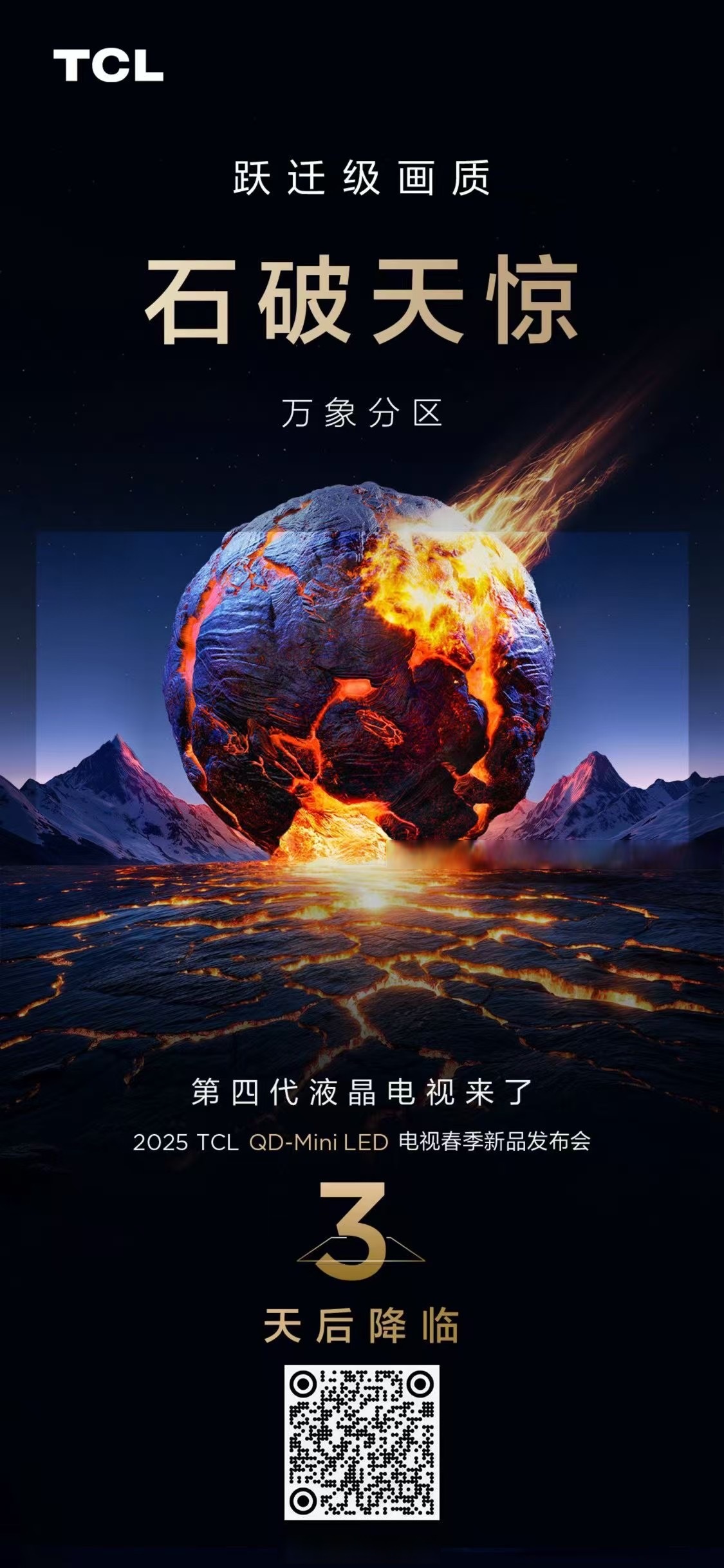 TON官宣与311携手，开启元宇宙新纪元！