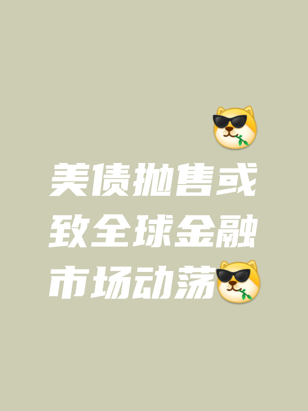 开元网站Coinbase遭遇大幅下滑超452%，投资者恐慌性抛售
