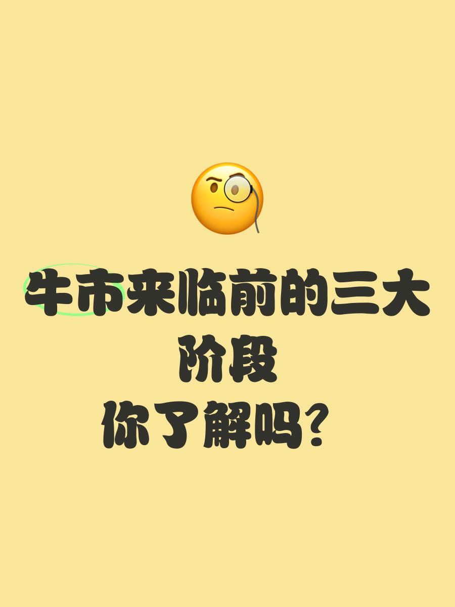 ADA冲破26美元大关，牛市是否已来临？的简单介绍