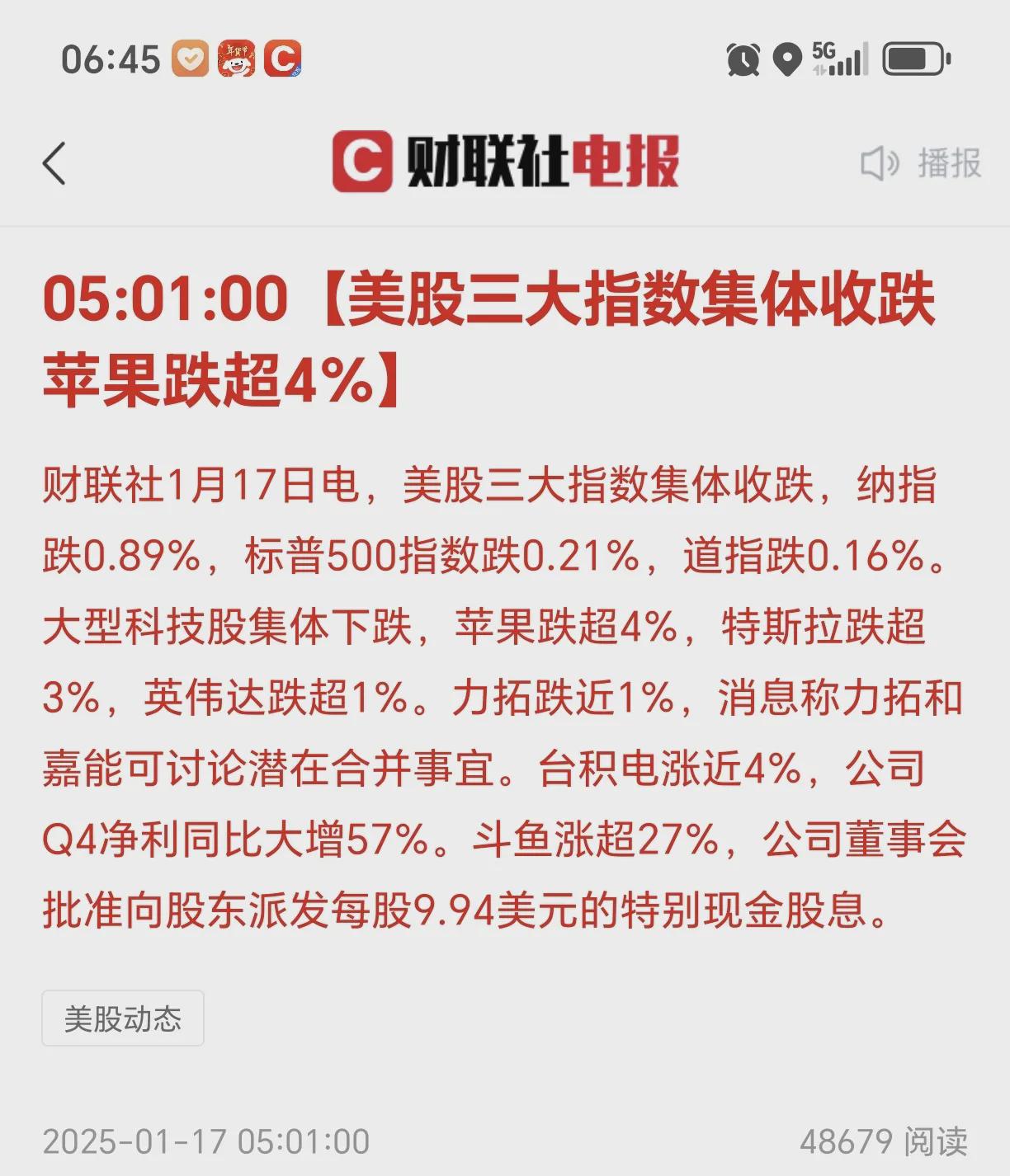 开元试玩关于SHIB上扬势惊人，一夜飙升15.73%，加密市场沸腾的信息