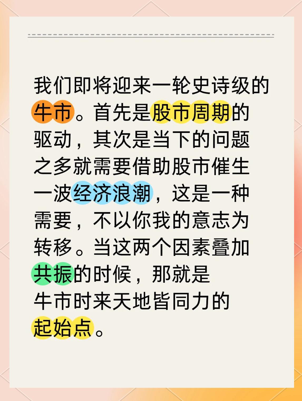 开元网站AVAX冲破UNI美元大关，牛市是否已来临？的简单介绍