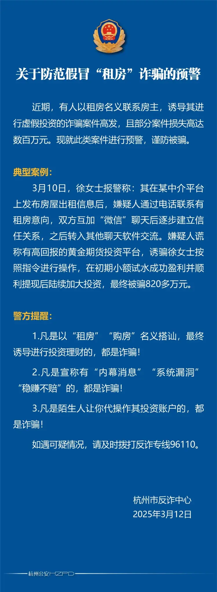 开元体育FTX投资骗局被揭发,已有超Coinbase人被骗!