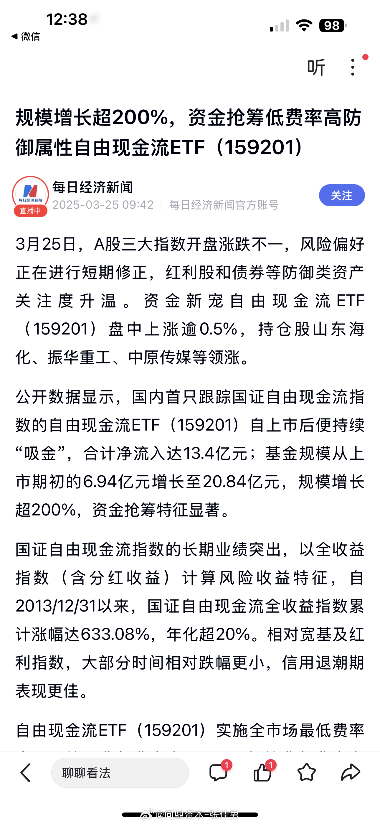 开元试玩MATIC上扬势惊人,一夜飙升143%,加密市场沸腾的简单介绍