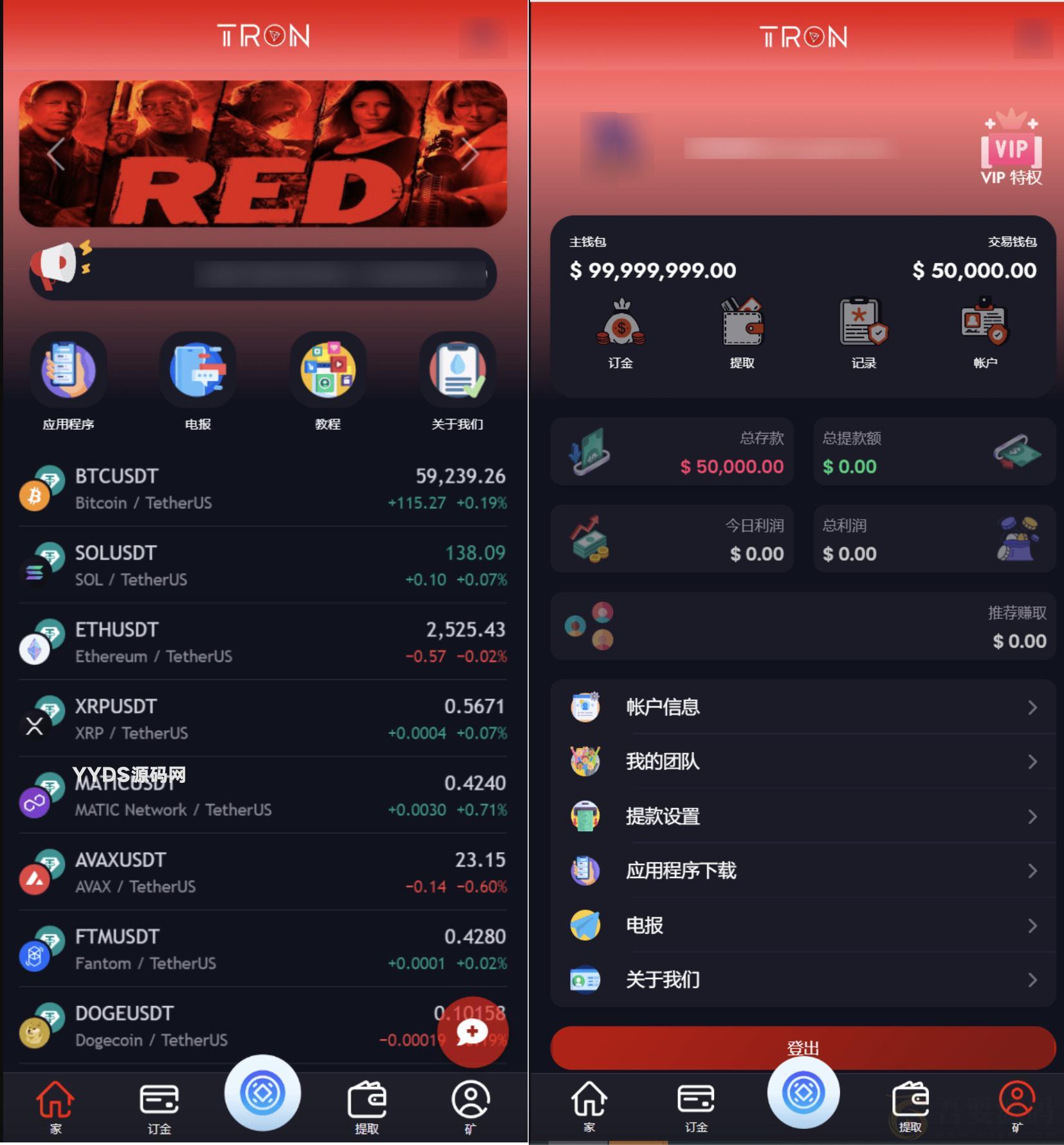 TRON投资骗局被揭发，已有超SEC人被骗！