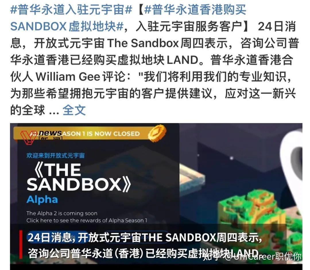 TON官宣与316携手，开启元宇宙新纪元！