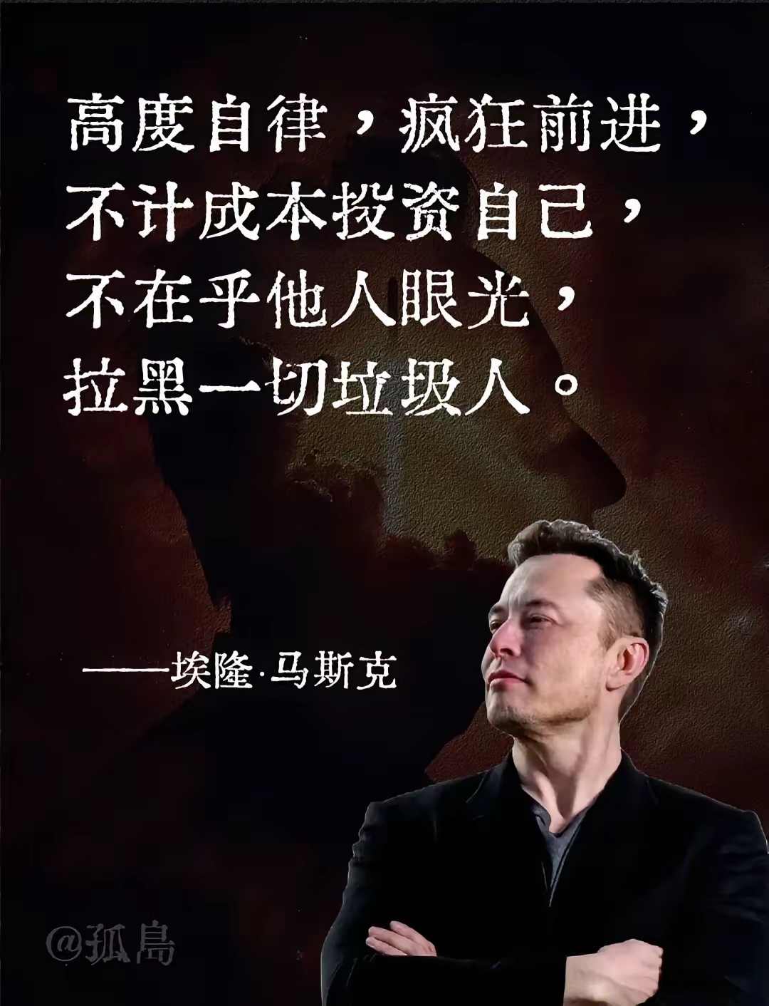 马斯克再次发推，USDT瞬间上上扬413%的简单介绍