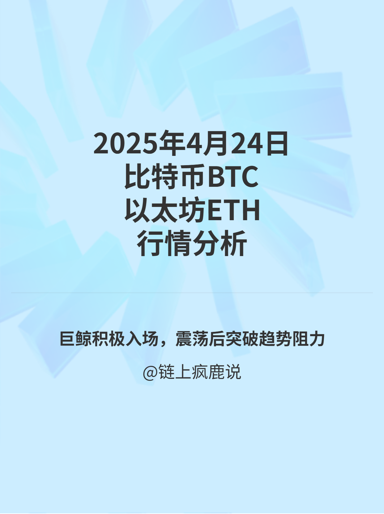 Coinbase空投即将开始，参与用户将获加密市场枚代币