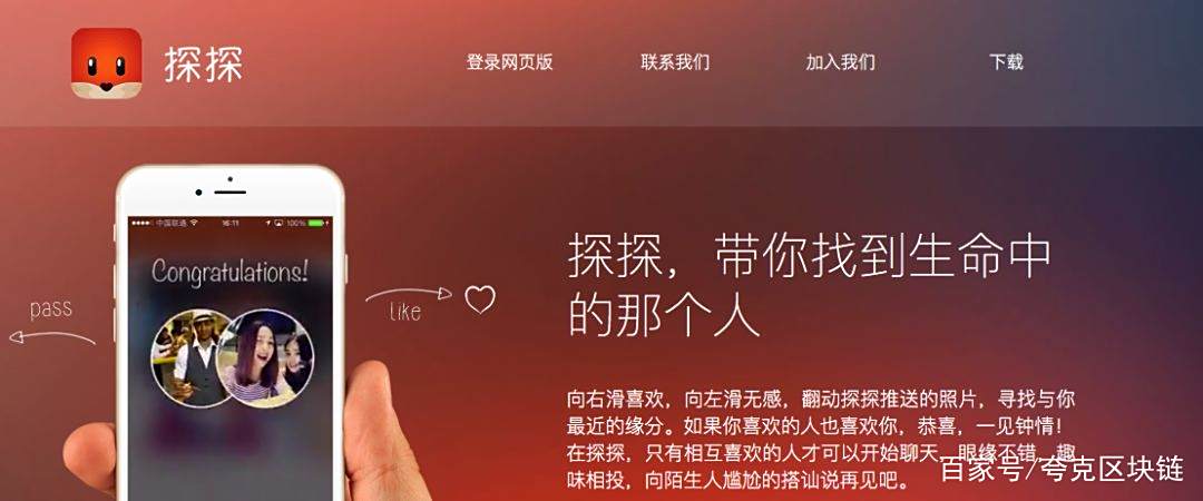 开元网站以太坊骗局案件被揭穿，已有超450人被骗！