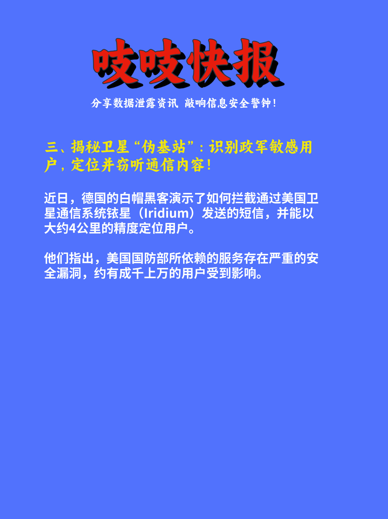 开元体育包含ARB骗局案件被揭穿，已有超417人被骗！的词条