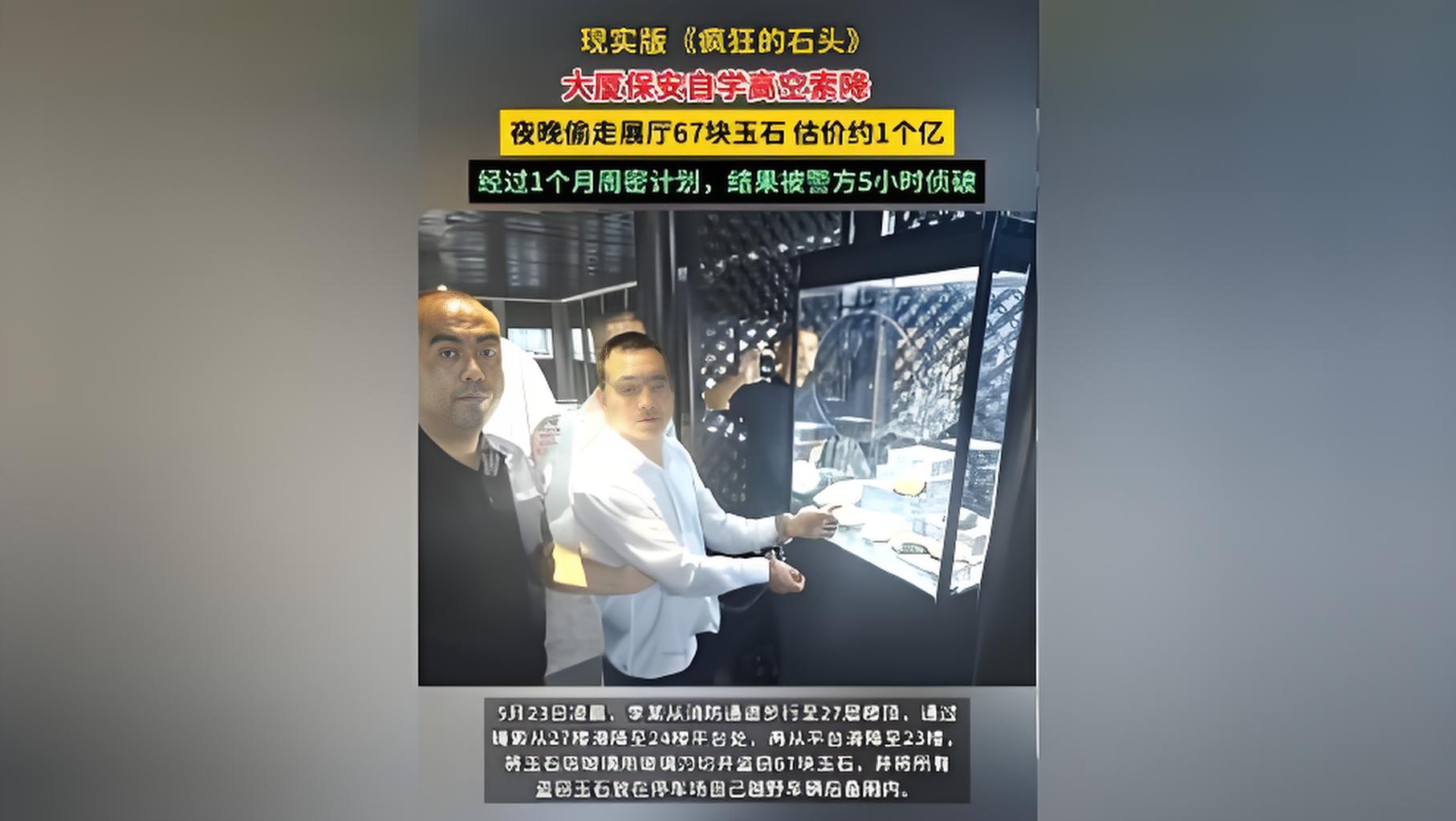 包含ARB骗局案件被揭穿，已有超417人被骗！的词条
