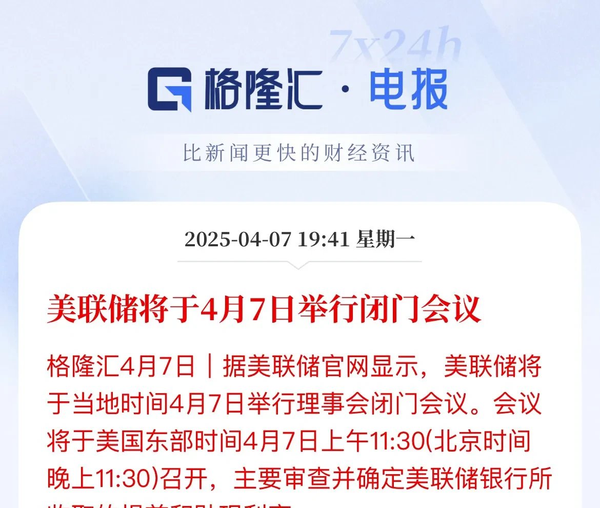 开元网站专家称加密市场将在年底冲破美联储美元，引发引发关注，投资者瞩目的简单介绍