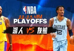 湖人浇灭热火3连胜