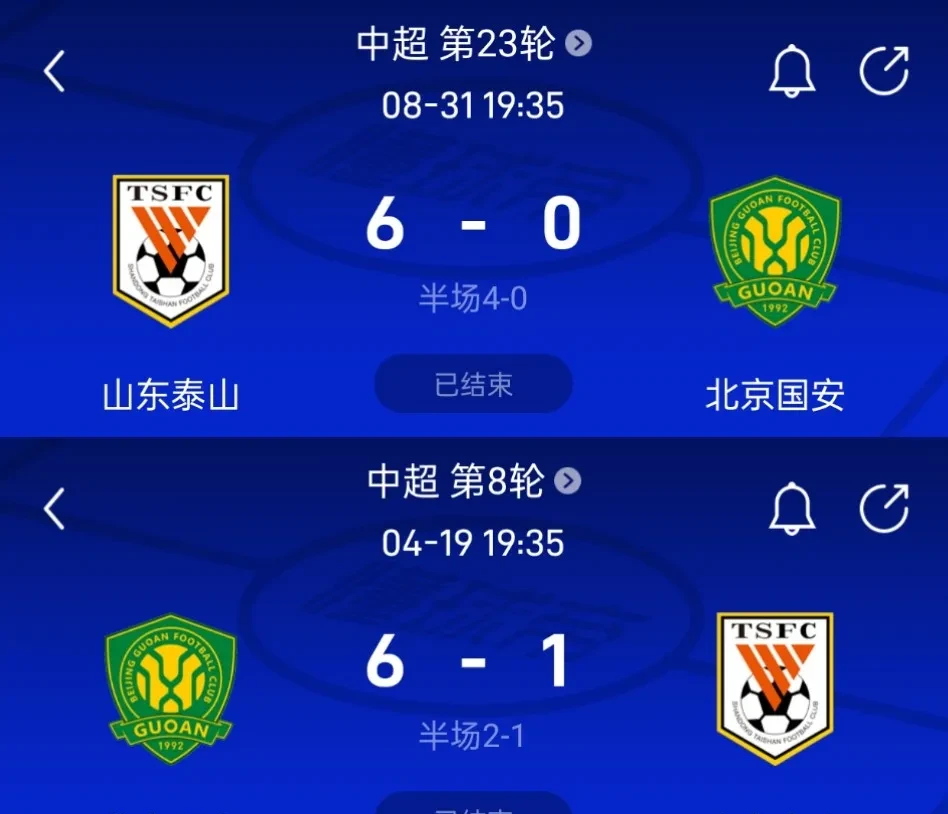 关于拉齐奥与尤文图斯比赛最新消息