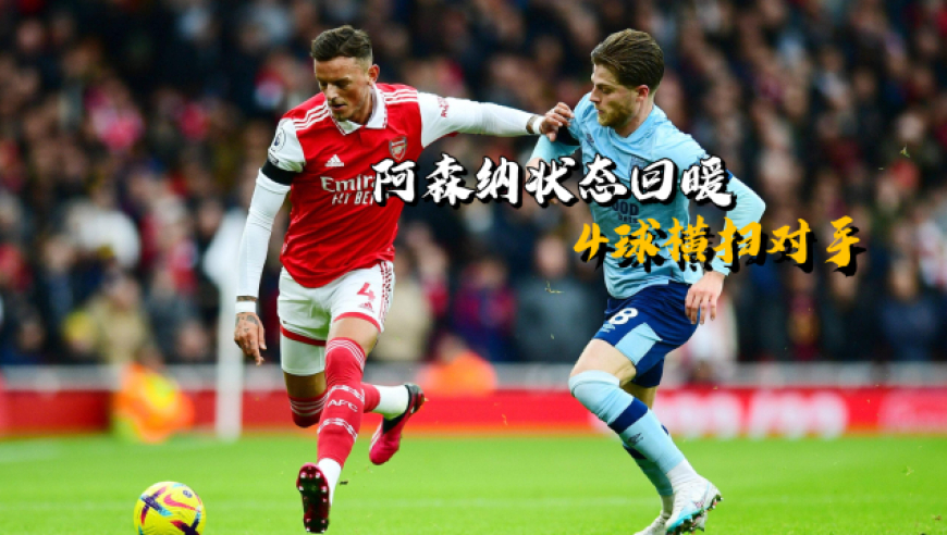 热火补强最新消息