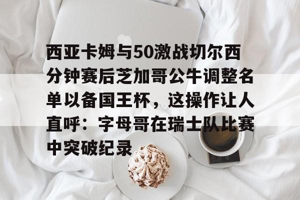 wnba卡梅伦布林克