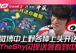 张继科险胜19岁小将王楚钦