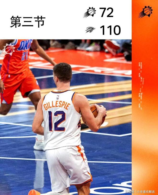 利拉德重回开拓者队